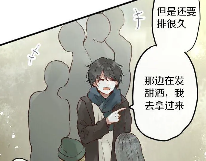 第160话祈求神灵 第10页