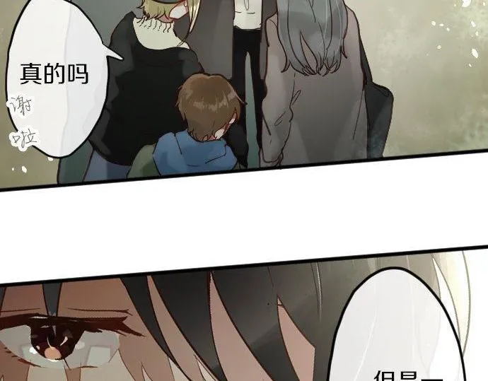 第160话祈求神灵 第11页