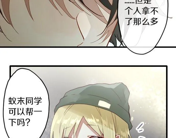 第160话祈求神灵 第12页