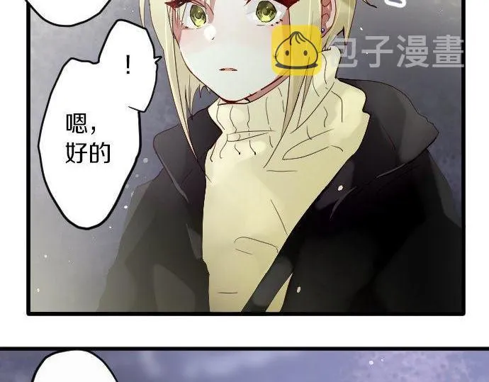 第160话祈求神灵 第13页