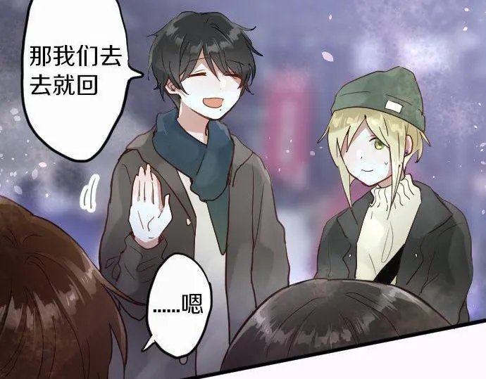 第160话祈求神灵 第14页