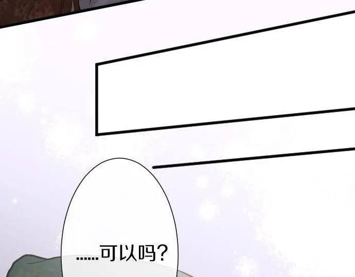 第160话祈求神灵 第15页