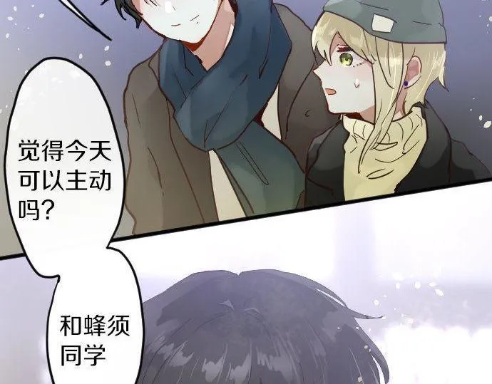 第160话祈求神灵 第18页