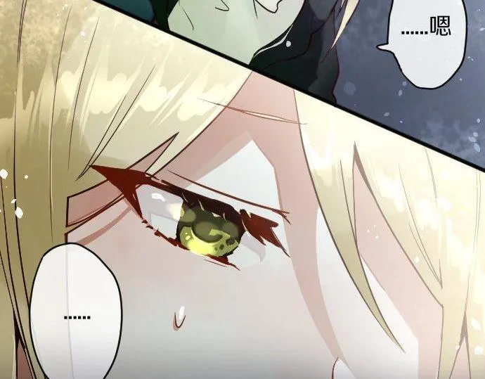 第160话祈求神灵 第21页