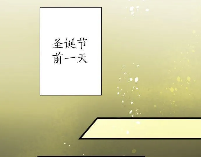 第160话祈求神灵 第23页