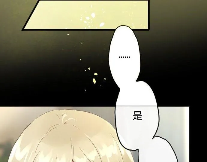 第160话祈求神灵 第24页