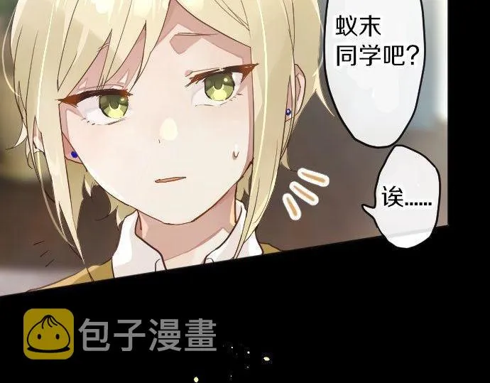 第160话祈求神灵 第25页