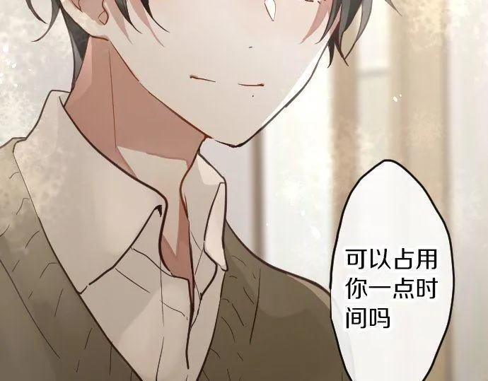 第160话祈求神灵 第28页