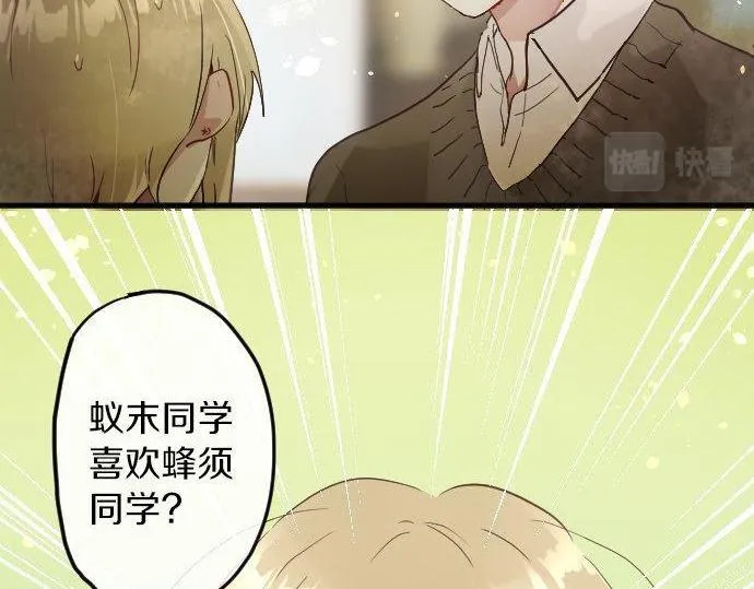 第160话祈求神灵 第35页