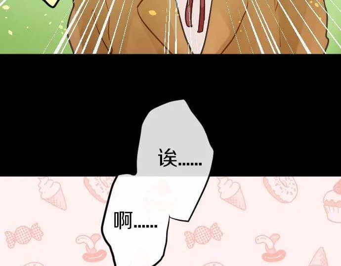 第160话祈求神灵 第37页