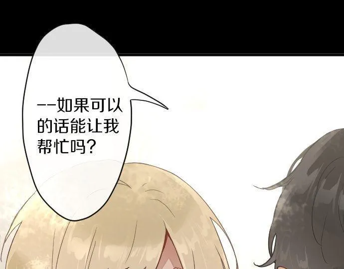 第160话祈求神灵 第40页