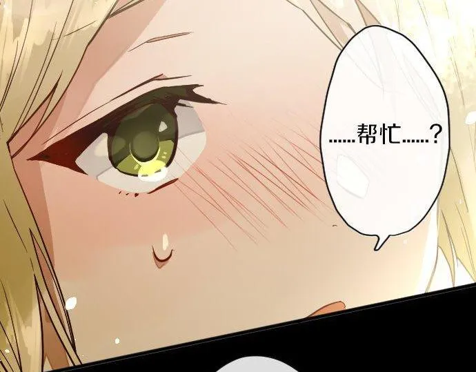 第160话祈求神灵 第42页