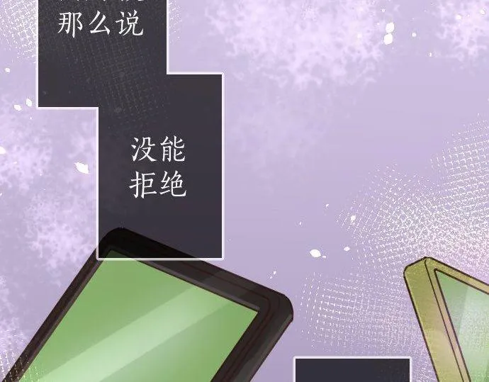 第160话祈求神灵 第50页