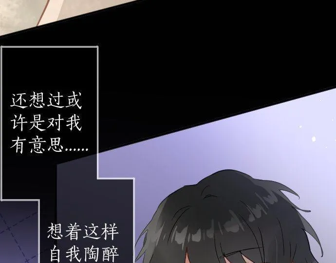 第160话祈求神灵 第56页