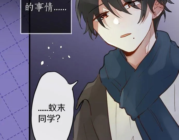 第160话祈求神灵 第57页