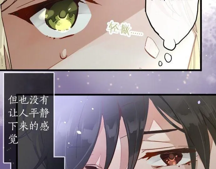 第160话祈求神灵 第60页