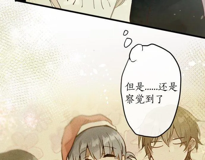 第160话祈求神灵 第64页