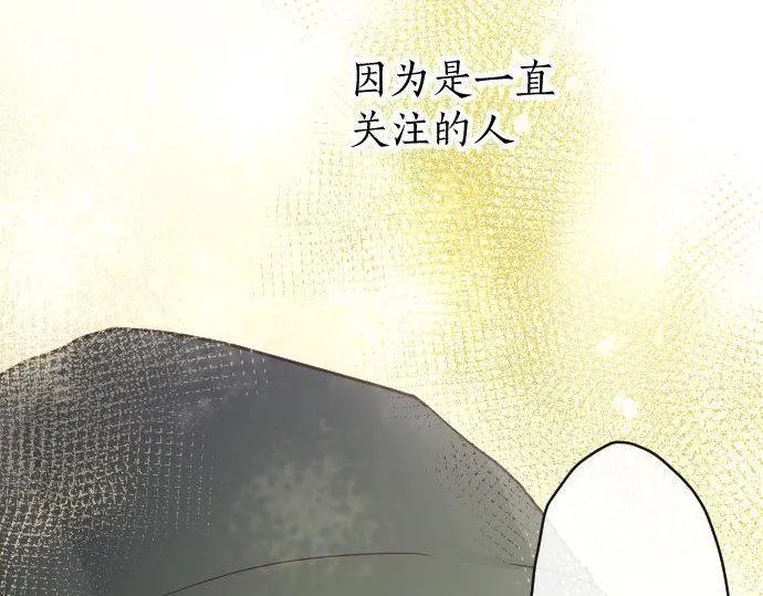 第160话祈求神灵 第70页