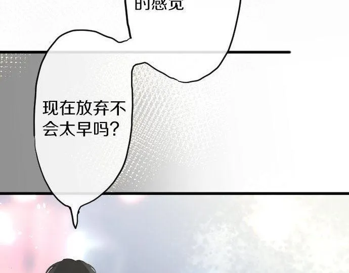 第160话祈求神灵 第74页