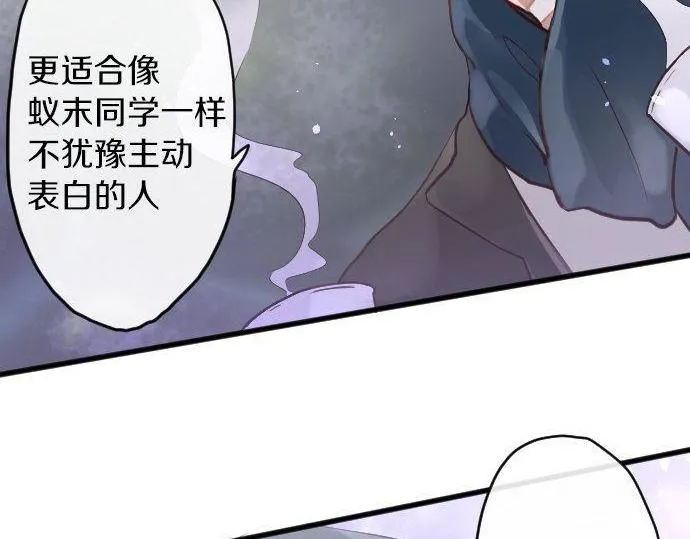 第160话祈求神灵 第79页
