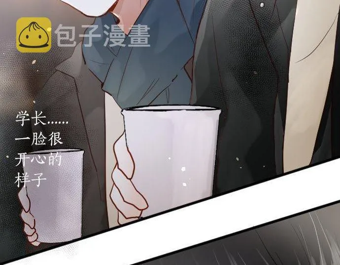 第160话祈求神灵 第84页