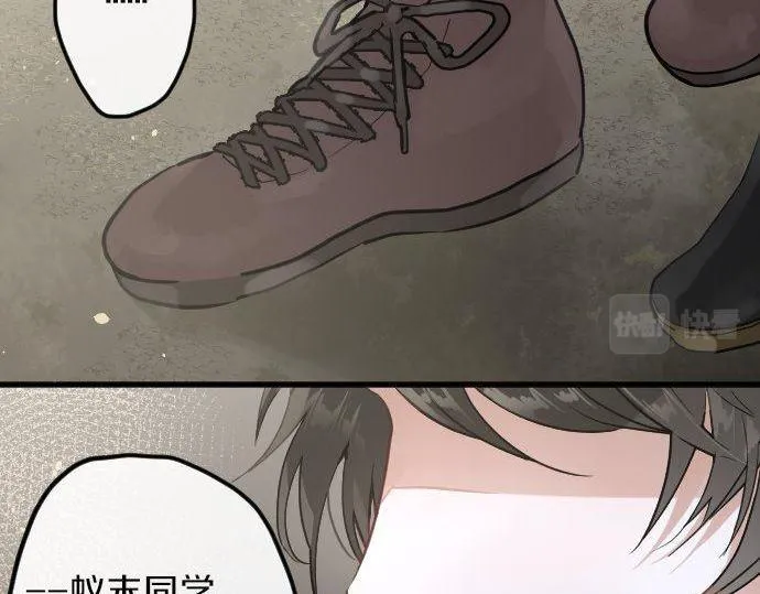 第160话祈求神灵 第88页