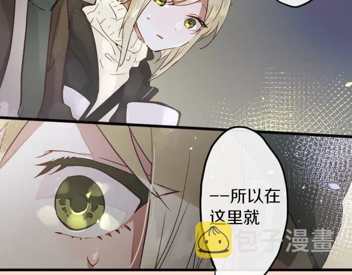 第160话祈求神灵 第91页