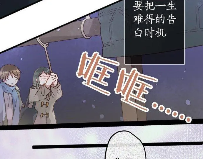 第160话祈求神灵 第98页