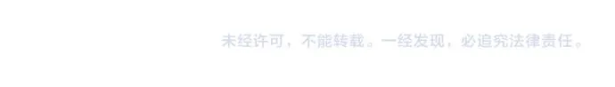 第160话祈求神灵 第110页