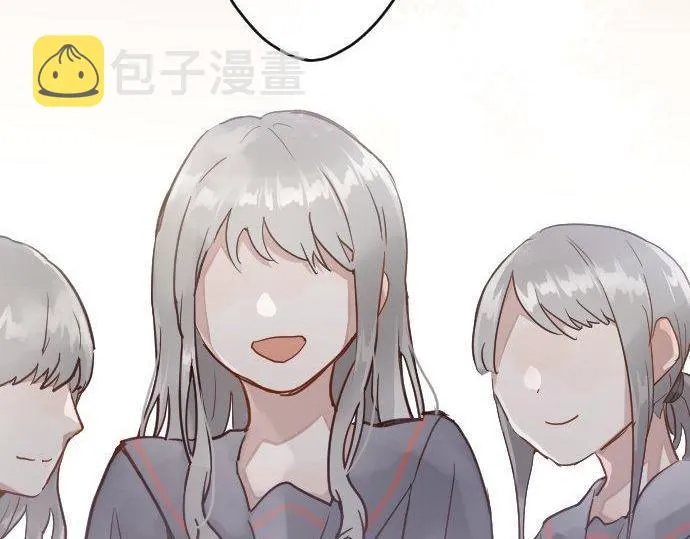 第159话四人约会 第13页