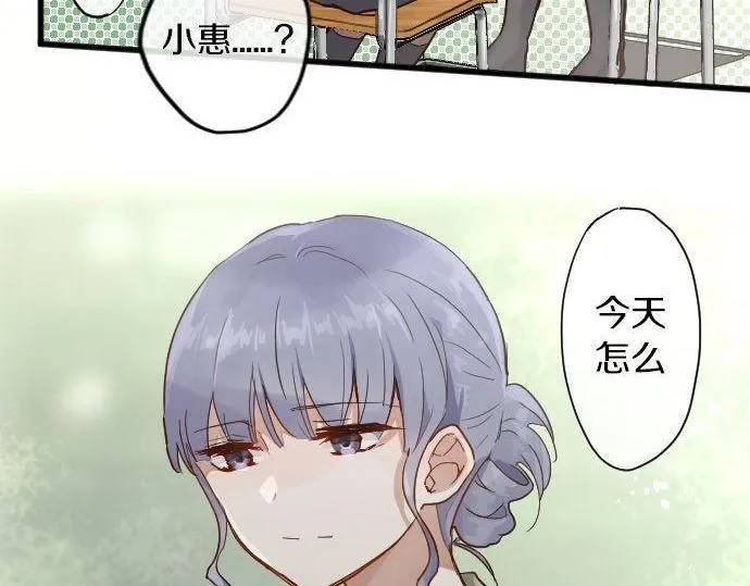第159话四人约会 第19页