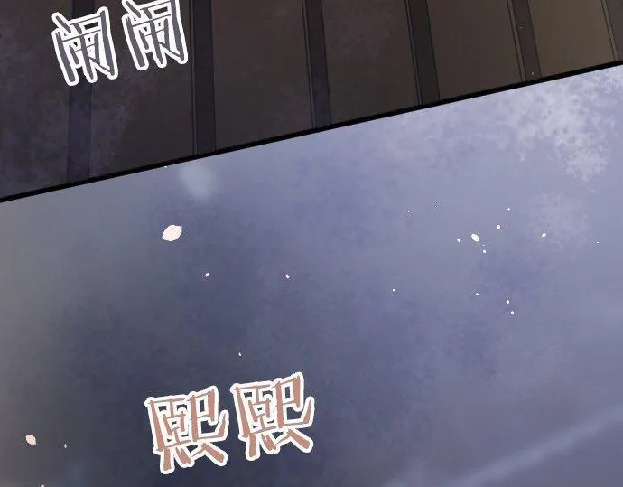 第159话四人约会 第47页