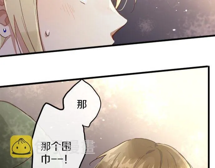 第159话四人约会 第60页