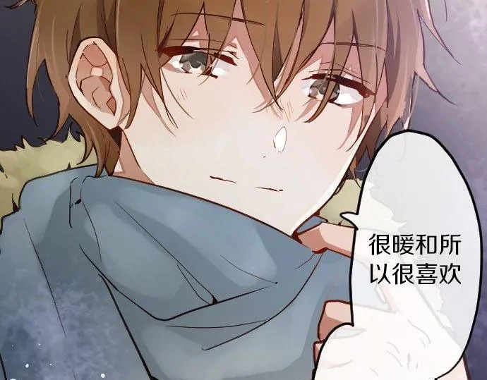 第159话四人约会 第66页