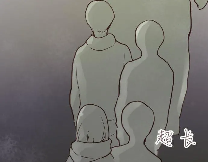 第159话四人约会 第82页