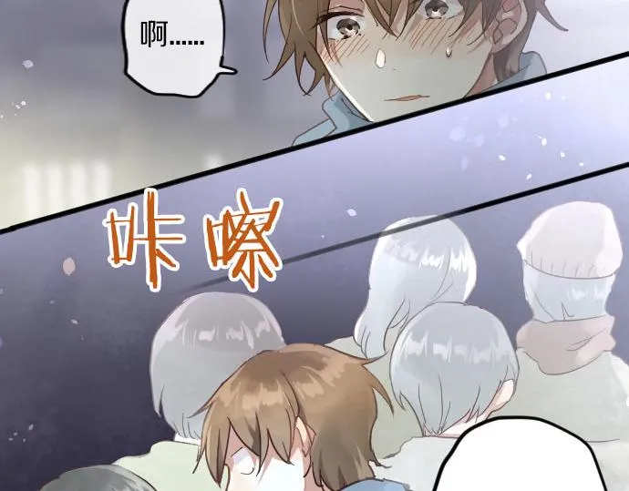 第159话四人约会 第96页