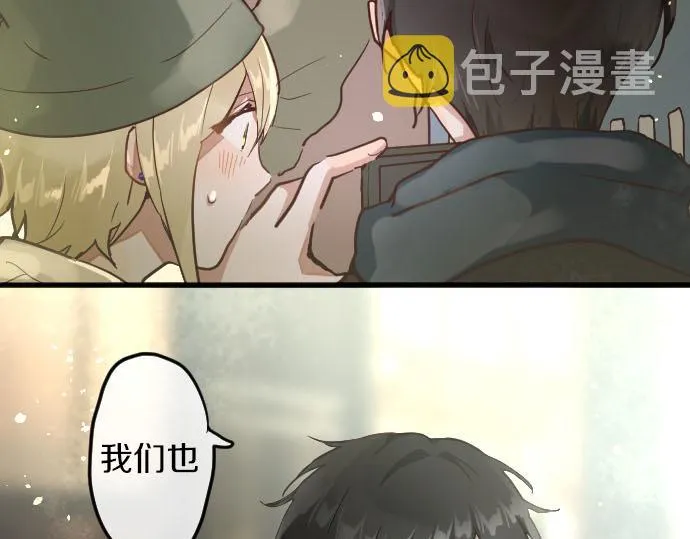 第159话四人约会 第101页