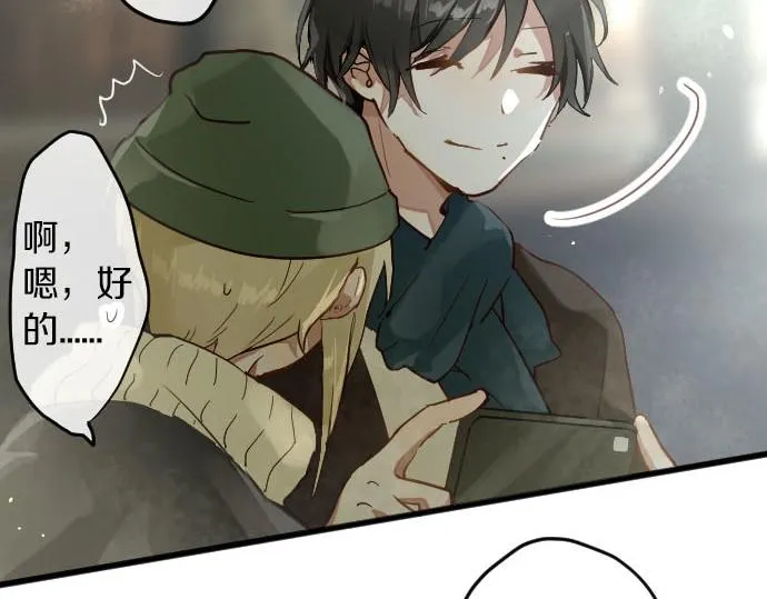 第159话四人约会 第102页