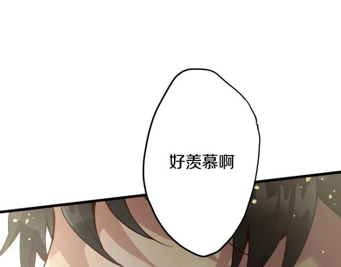 第158话假象×2 第4页
