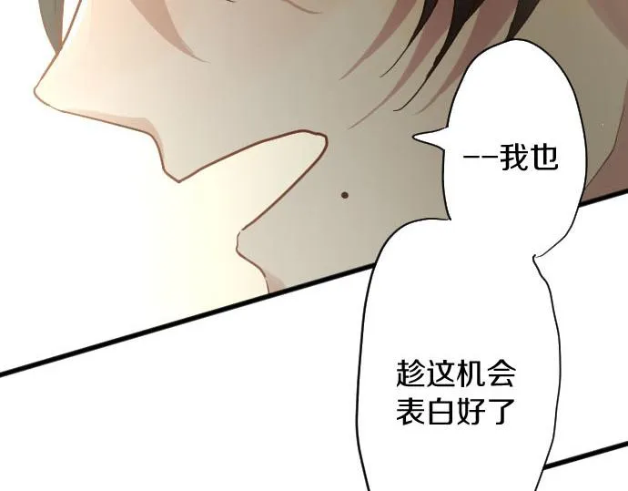 第158话假象×2 第5页