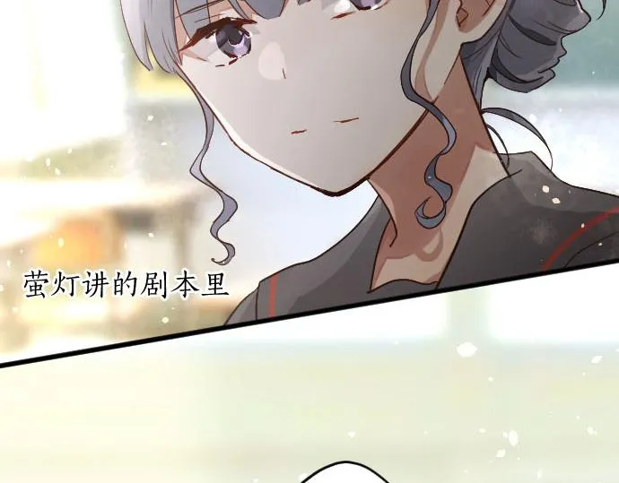 第158话假象×2 第8页