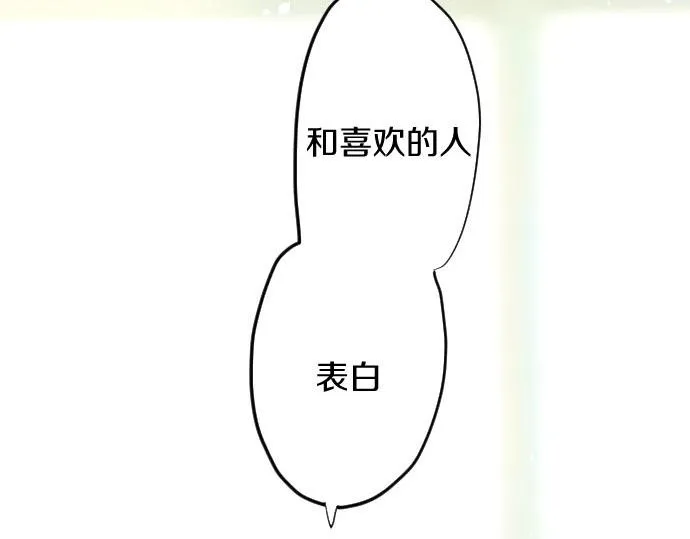 第158话假象×2 第9页