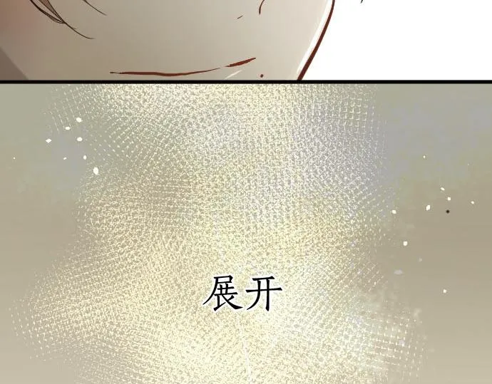 第158话假象×2 第13页