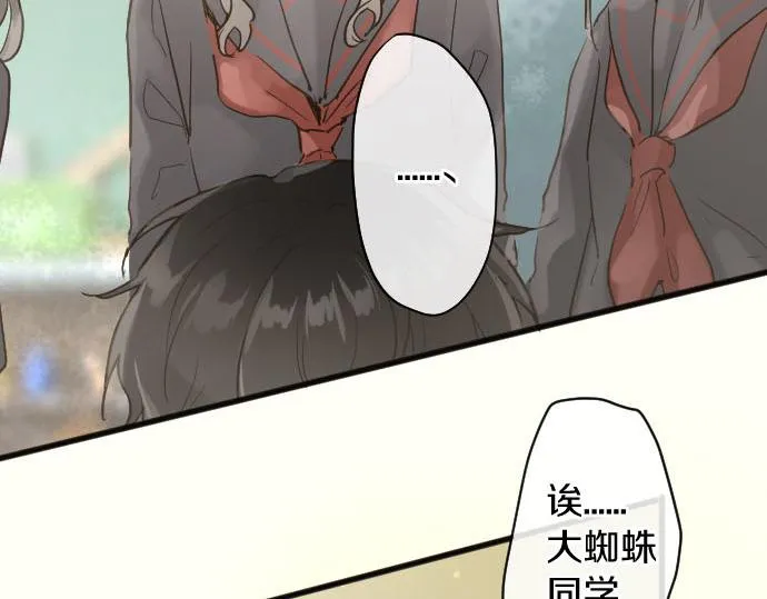 第158话假象×2 第17页