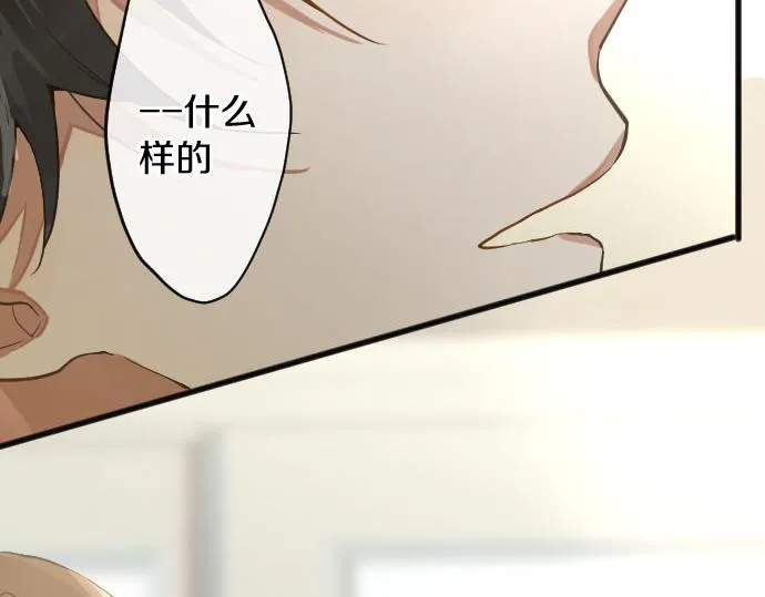第158话假象×2 第22页