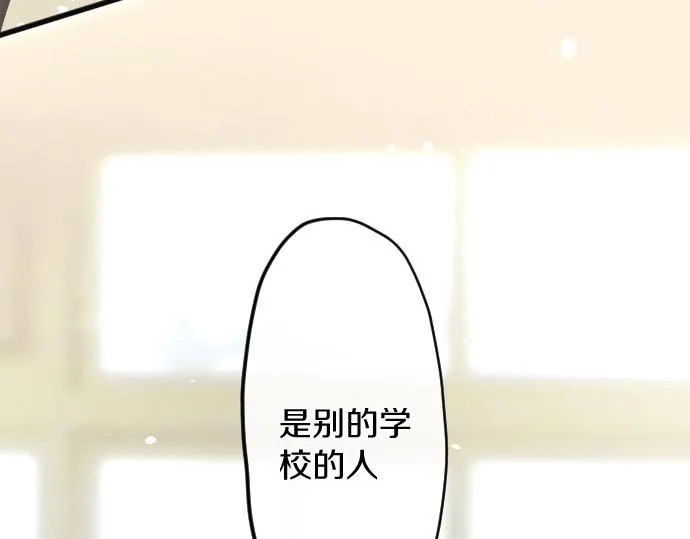 第158话假象×2 第29页