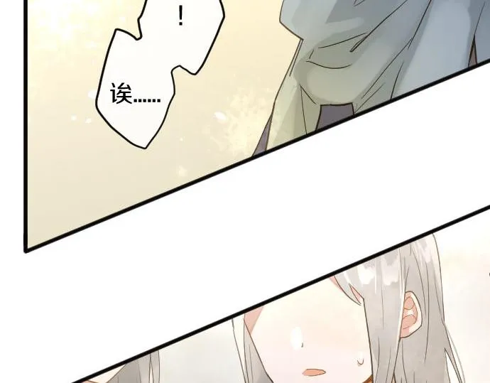 第158话假象×2 第34页