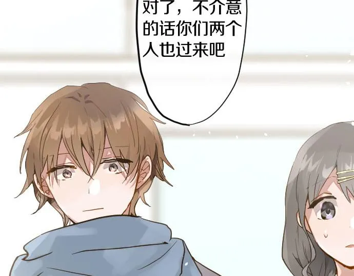 第158话假象×2 第37页