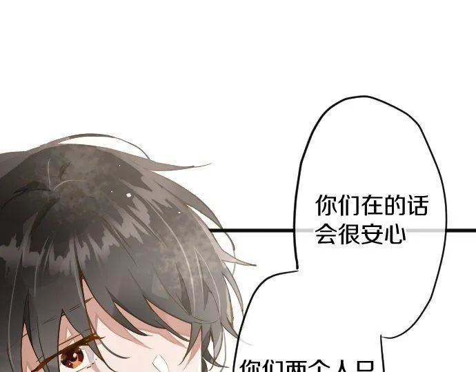 第158话假象×2 第40页