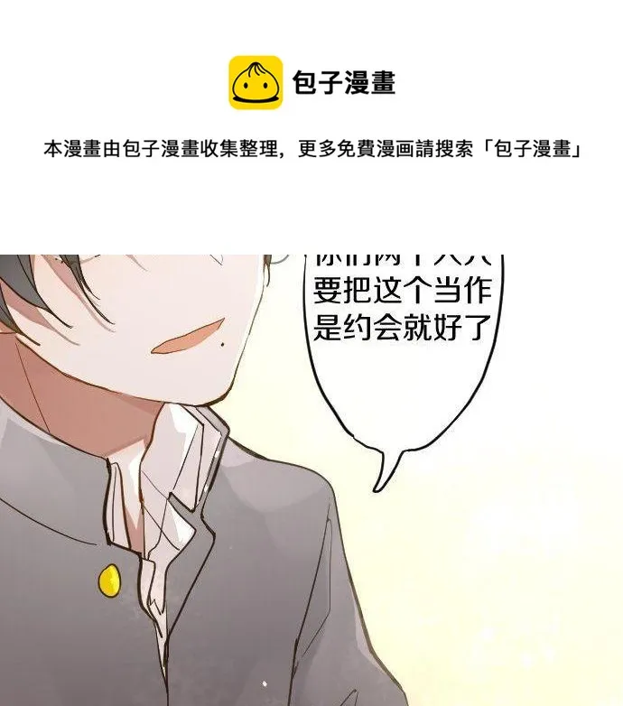 第158话假象×2 第41页
